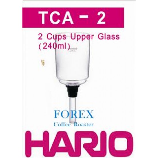 Hario TCA -2 (2人上壺配件) Hario Syphon Upper Glass Parts (2 Cups)