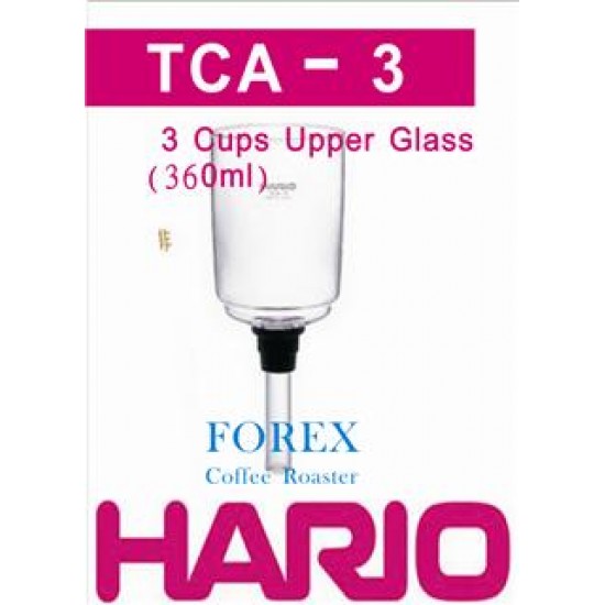 Hario TCA -3 (3人上壺配件) Hario Syphon Upper Glass Parts (3 Cups)