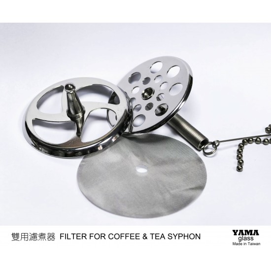 YAMA Glass - 雙用濾煮器‧虹吸式咖啡、花茶玻璃煮器專用 2 Way Filter - For Coffee & Tea Syphon