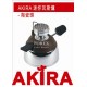 迷你瓦斯爐 Akira Mini Gas Burner 