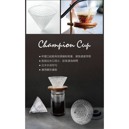 正晃行 草莓手沖咖啡V型濾杯 Akirakoki Strawberry hand-brewed coffee V-shaped dripper