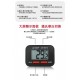 正晃行 速顯 電子式溫度計 Akirakoki Digital Thermometer 