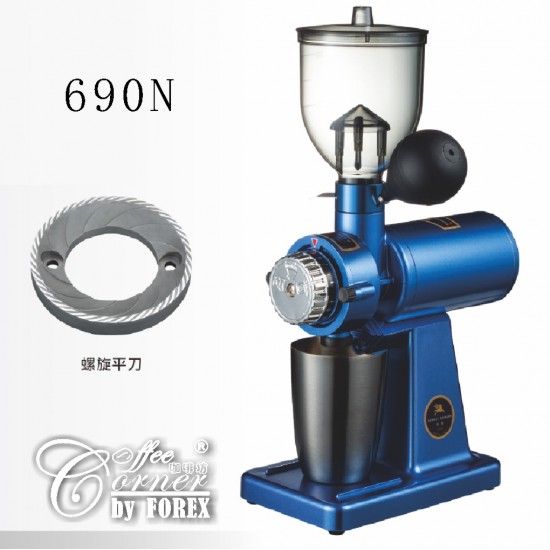 690N 小飛馬 家用咖啡 磨豆機 螺旋平刀磨盤   690N CNC Spiral Burr Coffee Grinder (Home Use) 