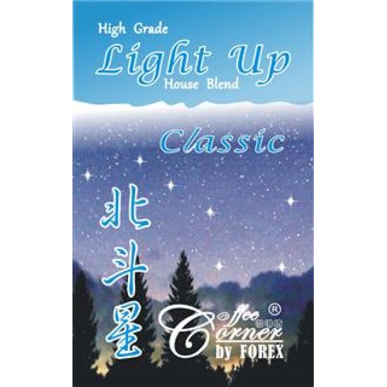 高質亮點併配 - 經典 北斗星 High Grade Light Up Blend - Classic 北斗星