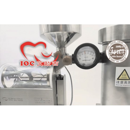 IOC501 - 專業納米熱能咖啡烘焙機 IOC501 - Professional Nanotechnology Thermal Coffee Roaster