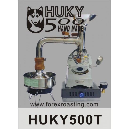 HUKY500T 專業手工迷你咖啡烘焙機  Professional Hand Made Mini Coffee Roaster 