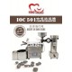 IOC501 - 專業納米熱能咖啡烘焙機 IOC501 - Professional Nanotechnology Thermal Coffee Roaster