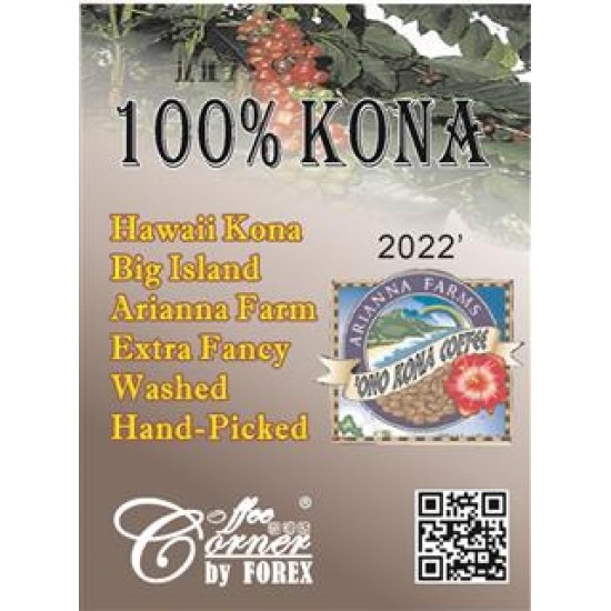 夏威夷 阿里安娜 莊園 可那 Extra FANCY【水洗處理法】Hawaii KONA Arianna Estate Extra Fancy Washed 