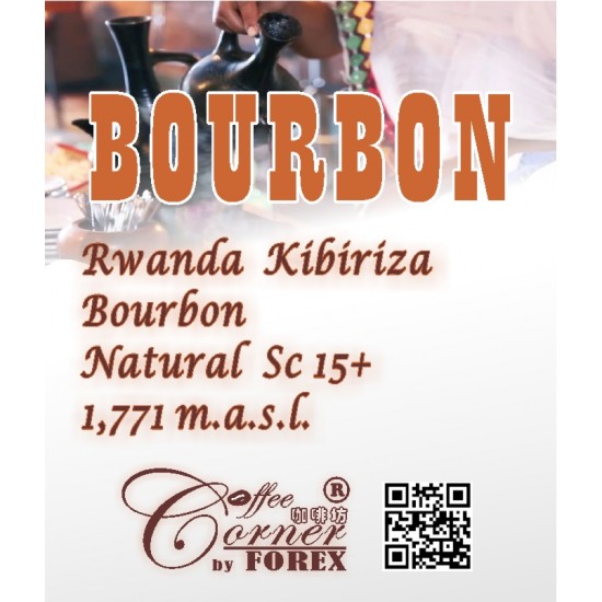 盧旺達 基比里茲 日曬波旁種  Rwanda Kibirizi Natural Bourbon 