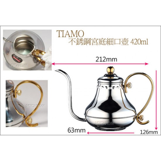 Tiamo 0.42L Pour Over Coffee Pot-Bronzed 極細口徑 7mm 新款壺嘴細口壺